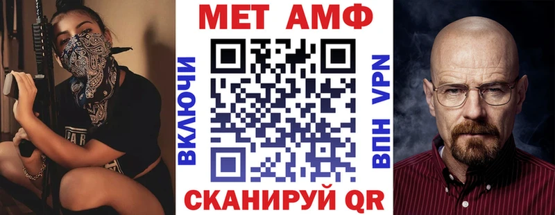 MEGA как зайти  Калязин  Амфетамин 97% 
