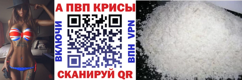 A PVP крисы CK  цена   Калязин 