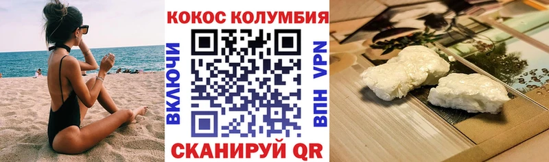 магазин продажи   Калязин  Кокаин Перу 