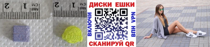 даркнет наркотические препараты  блэк спрут как зайти  Калязин  Ecstasy TESLA 