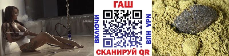 ГАШИШ Ice-O-Lator закладки Калязин