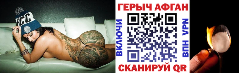 кракен зеркало Калязин ГЕРОИН Heroin