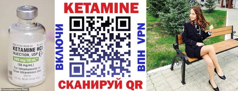 КЕТАМИН ketamine  Калязин 