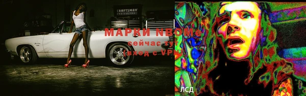 кристаллы Нязепетровск