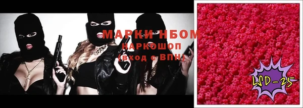 марки nbome Няндома