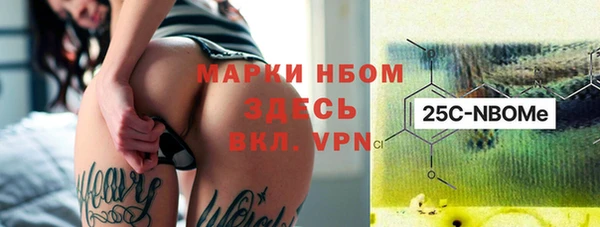 марки nbome Няндома