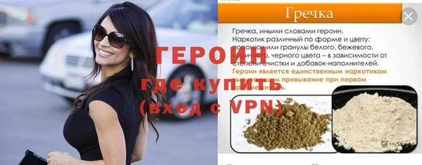 хмурый Нягань