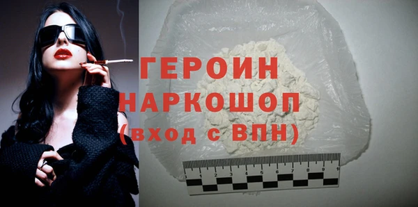 кристаллы Нязепетровск