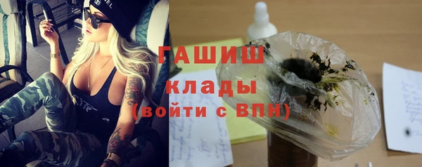 кристаллы Нязепетровск