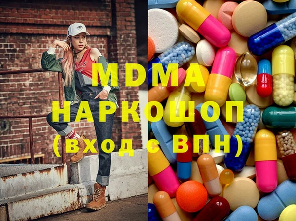 кристаллы Нязепетровск