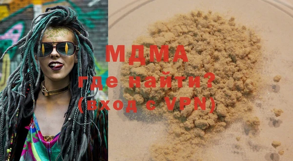 марки nbome Няндома