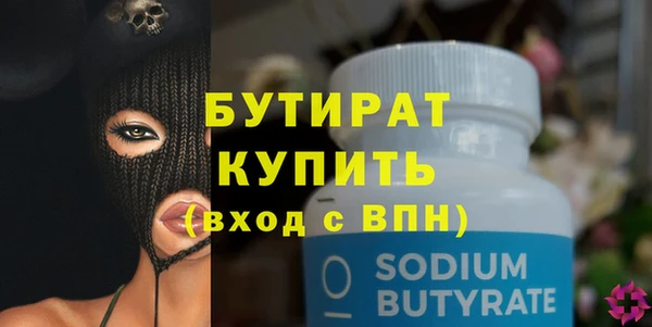 хмурый Нягань