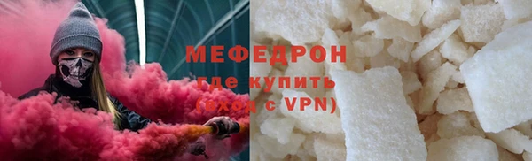 хмурый Нягань