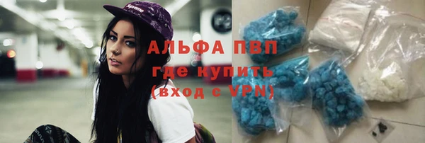 кристаллы Нязепетровск