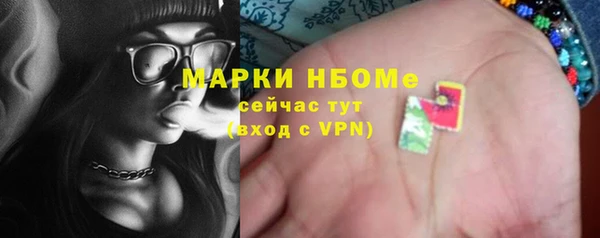 кристаллы Нязепетровск