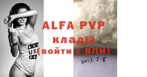 хмурый Нягань