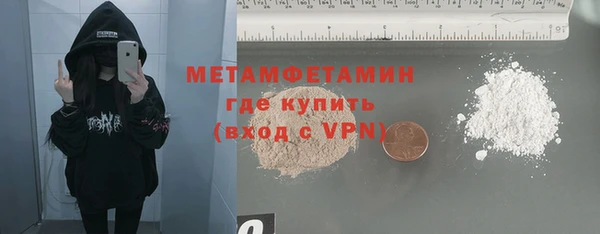 хмурый Нягань
