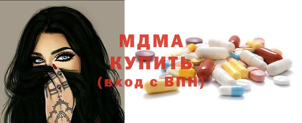 марки nbome Няндома