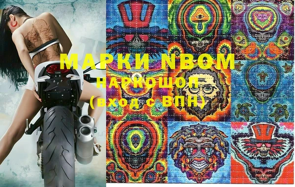 марки nbome Няндома