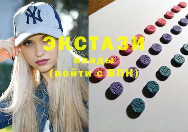мяу мяу кристалл Новодвинск