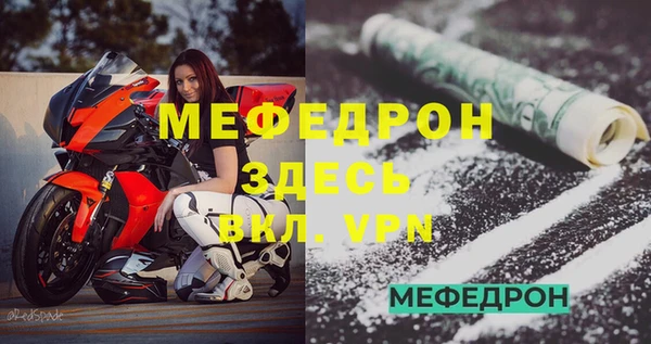 кристаллы Нязепетровск