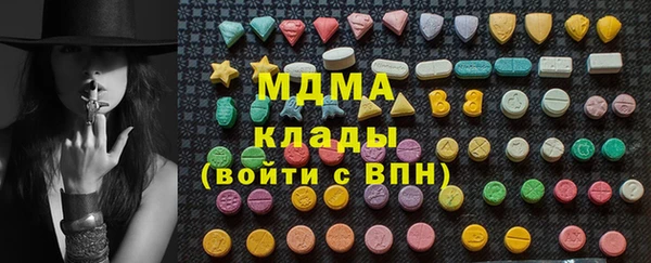кристаллы Нязепетровск