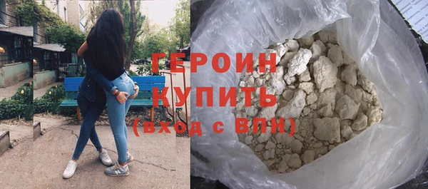 кристаллы Нязепетровск