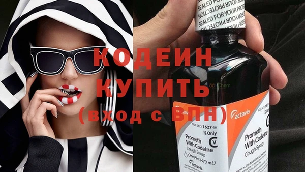 кристаллы Нязепетровск