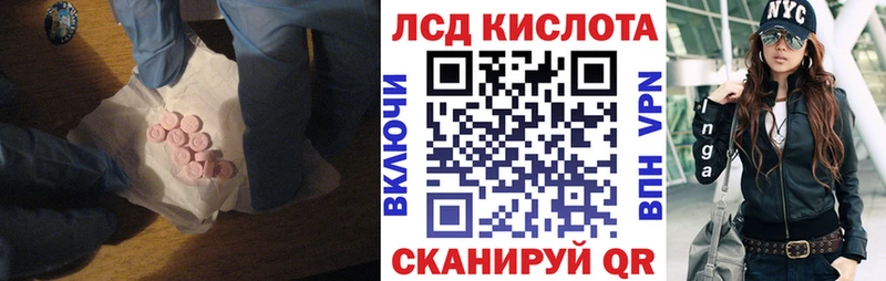 купить наркоту Калязин ЛСД экстази ecstasy