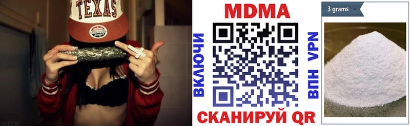 MDMA crystal  ОМГ ОМГ маркетплейс  Калязин 
