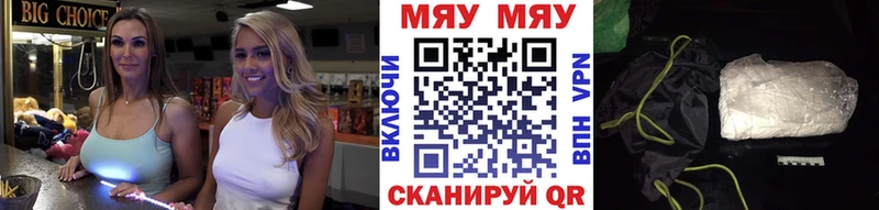 Меф 4 MMC  Калязин 