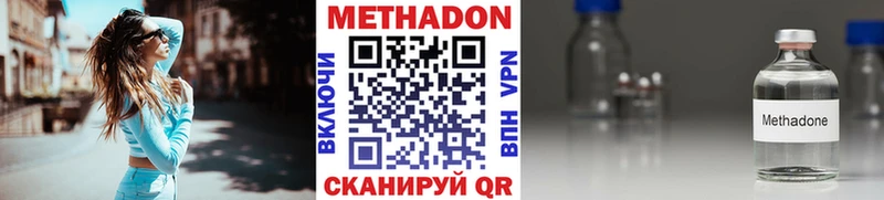 купить   Калязин  Метадон мёд 