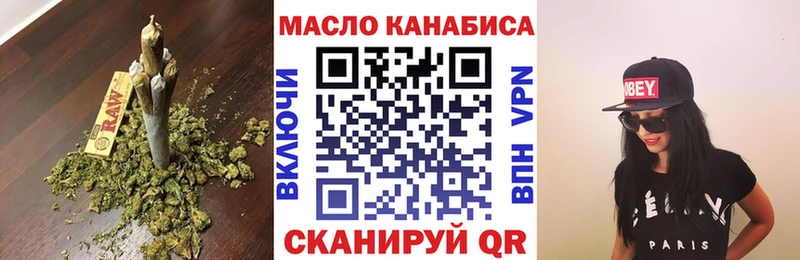 купить  цена  блэк спрут как зайти  Дистиллят ТГК вейп с тгк  Калязин 
